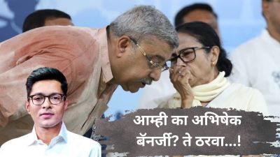 तुम्ही ठरवा! आम्ही का अभिषेक? तृणमूलचे निष्ठावंत कल्याण बॅनर्जी यांचा ममतांना अल्टिमेटम