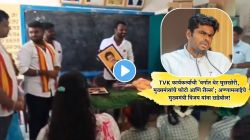 VIDEO : TVK कार्यकर्त्यांची ‘वर्गात थेट घुसखोरी, मुख्यमंत्र्यांचे फोटो आणि रील्स’; अण्णामलाईंचे मुख्यमंत्री विजय यांना खडेबोल!