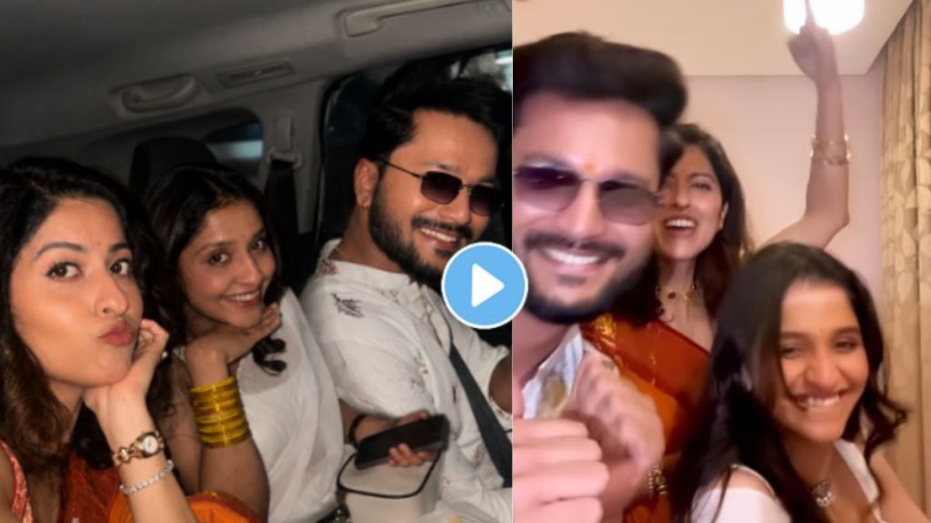 Tarini Zee Marathi Serial Cast Abhidnya Bhave, Shivani Sonar and Swaraj Nagargoje Dance Video Reel Tarini Zee Marathi Serial Cast Abhidnya Bhave, Shivani Sonar and Swaraj Nagargoje Dance Video Reel