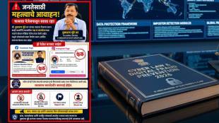Former IAS officer Tukaram Mundhe fake social media profiles | Nagpur cyber crime cell fraud investigation | Fake Tukaram Mundhe foundation facebook page scam | Maharashtra cyber police online financial fraud alert