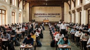 UPSC Civil Services Exam 2027 free coaching Maharashtra | IAS pre examination training center Amravati | SIAC online application form 2026 | Government free UPSC classes Amravati