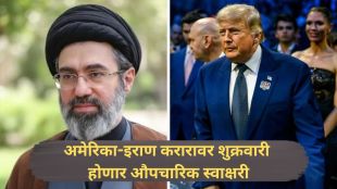 US Iran ceasefire deal Trump | Hormuz Strait reopening updates 2026 | अमेरिका इराण युद्धबंदी करार | डोनाल्ड ट्रम्प होर्मुझ सामुद्रधुनी खुली २०२६