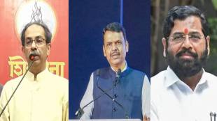 What Uddhav Thackeray Said ?