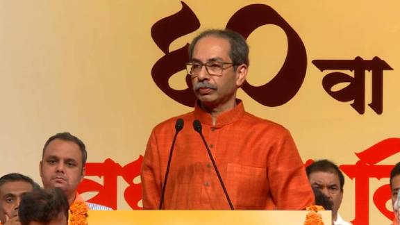 Uddhav Thackeray Speech