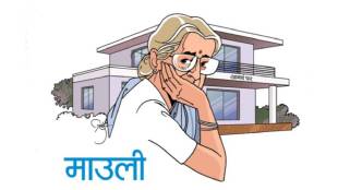 emotional marathi story mauli vasai mother | old age home donation vasai property dispute | elderly women care maharashtra lifestyle | property distribution among children parent emotional relationship