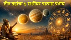 ५९ वर्षांनंतर तीन ग्रह येणार एकेमकांच्या खूप जवळ; ५ राशींवर पडणार प्रभाव; बघा तुमच्या नशिबात काय?