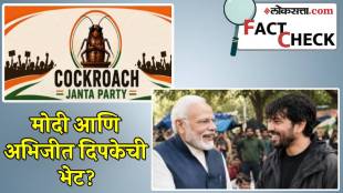 Viral Photo Modi meet Cockroach Janta Party founder fact check