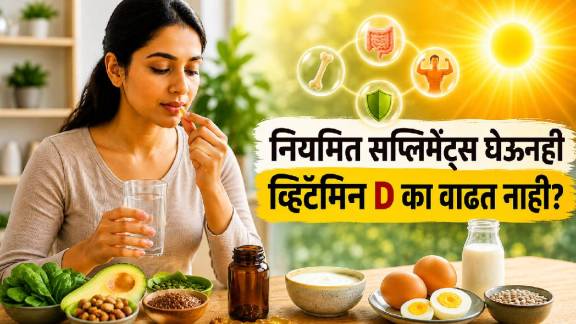 Vitamin D deficiency