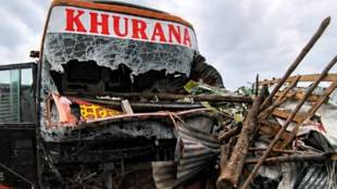Washim road accident today news update | Khurana travels bus crash Washim Pusad highway | Private travels accident Maharashtra highway | Washim district hospital injured passengers
