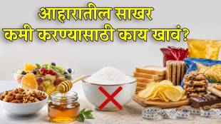 What reduces sugar quickly naturally