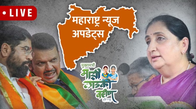 Maharashtra News Live Updates| CNG Price Today