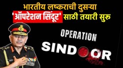Operation Sindoor 2.0: भारतीय लष्कराची दुसऱ्या ‘ऑपरेशन सिंदूर’साठी तयारी सुरू; खुद्द लष्करप्रमुख जनरल उपेंद्र द्विवेदींनी दिली माहिती!