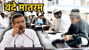 Suvendu Adhikari Vande Mataram Compulsory West Bengal schools | AIMPLB protest against mandatory Vande Mataram order | पश्चिम बंगाल शाळा मदरसा वंदे मातरम् सक्ती सुवेंदु अधिकारी | मुस्लिम पर्सनल लॉ बोर्ड वंदे मातरम् वाद