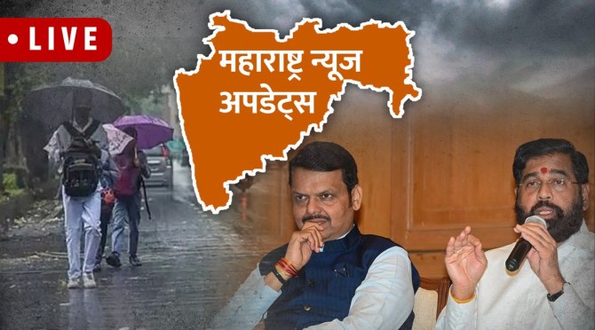Latest Maharashtra News Live Updates in Marathi