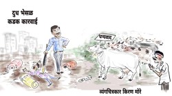 तुकाराम मुंढे यांच्या कामाची व्यंगचित्रकाराने घेतली दखल