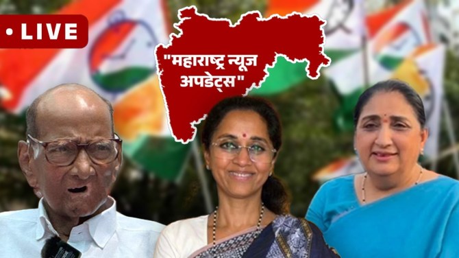 Maharashtra Breaking News Live Updates in Marathi | Live News Update Today