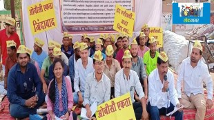 OBC Creamy Layer Limit Maharashtra | Mahayuti Cabinet Subcommittee Reservation Recommendation | BJP Central Government OBC Protest | Mandal Commission Income Criteria Maratha Reservation