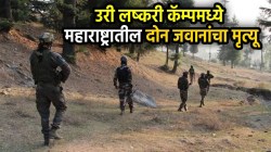 Uri Grenade Blast: उरी लष्करी कॅम्पमध्ये हँड ग्रेनेडचा अचानक स्फोट! दुर्घटनेत महाराष्ट्रातील दोन जवानांचा मृत्यू