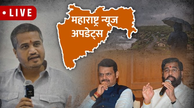 Maharashtra News Live Updates in Marathi | Maharashtra Water Crisis Monsoon Delay