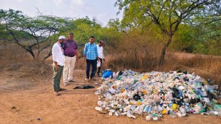 Illegal medical waste dumping in Ahilyanagar | Bio medical waste on Nevasa Devgad road | Ahilyanagar health department panchnama | Medical waste disposal rules violation Maharashtra