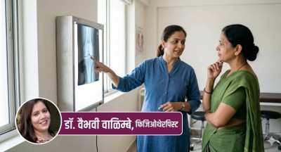 रिपोर्टचा आणि गुडघेदुखीचा नेमका संबंध समजून घ्या!