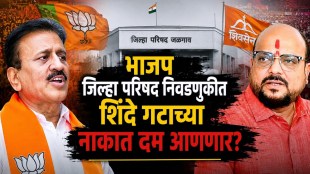 Girish Mahajan Jalgaon BJP | Gulabrao Patil Shiv Sena Shinde faction | Raksha Khadse Jalgaon politics | Maharashtra Legislative Council election result impact Jalgaon