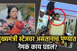MP Medha Kulkarni boycott Sararthi event Pune | MLA Abhimanyu Pawar Medha Kulkarni dispute stage | खासदार मेधा कुलकर्णी बहिष्कार पुणे | अभिमन्यू पवार मेधा कुलकर्णी वाद गणेश कला क्रीडा मंच