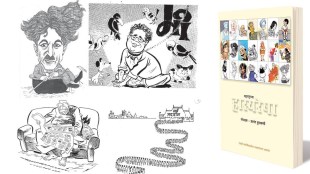 History of Marathi Caricature and Cartoonists | Maharashtra Hasyaresha Book| Famous Political Cartoonists of Maharashtra | Evolution of Marathi Comic Strips and Illustrations