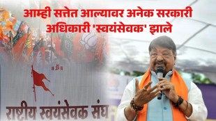 Kailash Vijayvargiya RSS Statement on MP Bureaucracy BJP Government | Minister Kailash Vijayvargiya speaking at Bhopal event | कैलाश विजयवर्गीय यांचे सरकारी अधिकाऱ्यांवर वक्तव्य | मध्यप्रदेशचे मंत्री कैलाश विजयवर्गीय आणि आरएसएस वाद