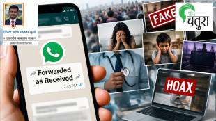 Women cybercrime safety in Maharashtra | Fake news on WhatsApp social media | Cyber forensics analysis India | Forwarded as received message risks Mumbai