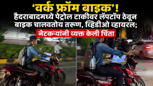Work From Bike Viral Video
