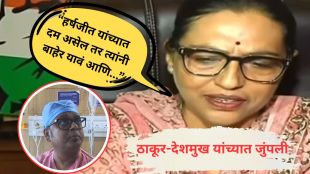 Amravati Vidhan Parishad election controversy | Yashomati Thakur Harshjeet Deshmukh political allegations | अमरावती विधान परिषद निवडणूक वाद | यशोमती ठाकूर विरुद्ध हर्षजीत देशमुख २०२६