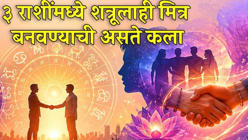Zodiac Signs That Can Turn Enemies into Friends Zodiac Signs That Can Turn Enemies into Friends
