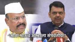 “भाजपाने आमचं मुंडकंच छाटलं”, विधान परिषद निवडणुकीत महायुतीतील वाद चव्हाट्यावर; शिंदेंच्या आमदाराचे गंभीर आरोप