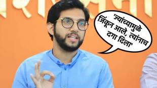 aditya thackeray reaction on 6 rebel mps
