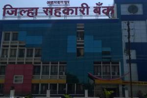 Ahilyanagar District Cooperative Bank election update | Sambhaji Nikam election officer | Radhakrishna Vikhe vs Balasaheb Thorat panel | Maharashtra cooperative bank elections updates