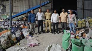 Ahilyanagar fake fertilizer factory raid | Nevasa agriculture department action | Bogus khat karkhana seized Maharashtra | Sonai police station crime case
