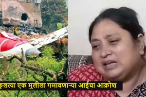 ahmedabad-plane-crash-riddhi-padsala-mother-geeta-padsala-emotional-revelation-husband
