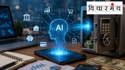 आता तिजोरीची किल्लीही एआयच्या हातात?