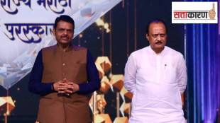 Malegaon sugar factory Baramati funds | Devendra Fadnavis Maharashtra CM | Sunetra Pawar Malegaon karkhana president | Baramati cooperative sugar factory political news