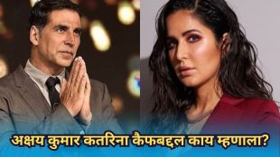 Bollywood actor Akshay Kumar speaking about Katrina Kaif at the Welcome