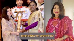 अचानक ऐकू येणं कमी झालं अन्…; अलका याज्ञिक ‘या’ आजाराने ग्रस्त, पद्म पुरस्कार स्वीकारल्यानंतर म्हणाल्या…