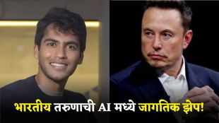 Aman Sanger Elon Musk SpaceX deal announcement