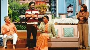 Amchy Pidhichi Goshtach Vegali Marathi Natak Review | Sunil Barve Advait Dadarkar New Play | Marathi Drama Theater Review Pune Mumbai | Sharmila Shinde Harshada Khanvilkar Acting