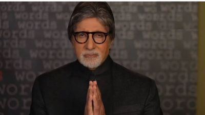 “आपण कोणत्या जगात जगतोय…”, पहाटे पाच वाजता पोस्ट करुन नेमकं काय म्हणाले अमिताभ बच्चन?