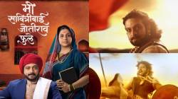 ‘मी सावित्रीबाई जोतीराव फुले’ मालिका संपणार..; पण, झी मराठीवर पुन्हा प्रसारित होणार अमोल कोल्हेंची ‘ही’ मालिका, तारीख ठरली…