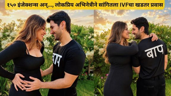Anushka Ranjan IVF journey experience