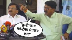 “तुम्ही काय कॉन्ट्रॅक्ट घेतलंय का?”; उद्धव ठाकरेंबाबत प्रश्न विचारताच अरविंद सावंत पत्रकार परिषदेत भडकले; काय घडलं?