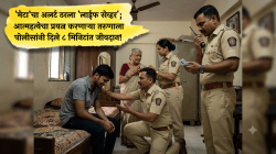 ‘मेटा’चा अलर्ट ठरला ‘लाईफ सेव्हर’; आत्महत्येचा प्रयत्न करणाऱ्या तरुणाला पोलीसांनी दिले ८ मिनिटांत जीवदान!