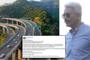Atul Kulkarni Missing Link Tunnel Post on social media | Mumbai Pune Expressway Missing Link Corruption viral news | अभिनेते अतुल कुलकर्णी यांची मिसिंग लिंक बोगद्यावरील पोस्ट | मुंबई पुणे एक्सप्रेसवे मिसिंग लिंक भ्रष्टाचार चर्चा